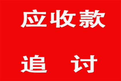 协助追回孙女士15万租房押金